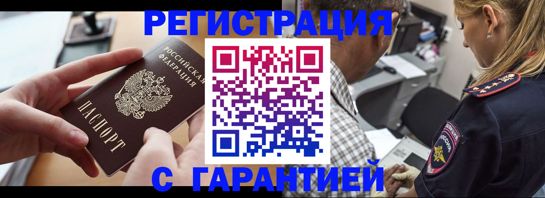 форма 3 в Чечне