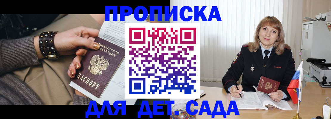 форма 3 в Чечне